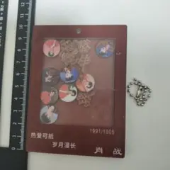 ②肖战 肖戦アクリルゆらゆらキーホルダー