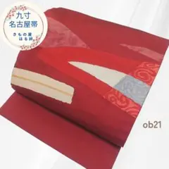 Item thumbnail for item e65f369c-3343-42ab-8d0c-0f18fdbe4983