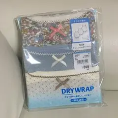 西松屋 さわやか素材 キャミソールロンパース 95 肌着 新品未開封☆