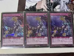 スプレンディッドスラッシュ　シークレットレア　３枚