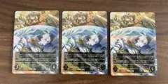 ブライトパラディンウィルバート　UR 3枚セット
