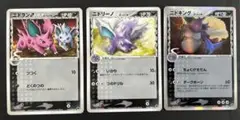 【超美品】ニドキング デルタ種 1ed δ ★ さいはての攻防 055/068 ニドキング δ ☆ 拡張パック さいはての攻防 055/068 - メルカリ