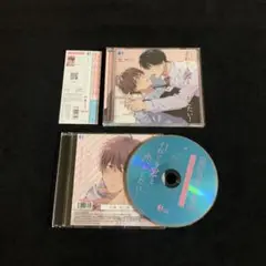 それでも君と恋がしたい！　特典ミニドラマCD付き　黒田くろた原作　BLCD