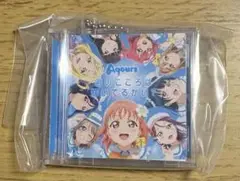 ラブライブシリーズ ミニCDコレクション Aqours