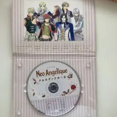 ネオアンジェリーク　スペシャルCD アルカディアの一日　声優フリートークなど