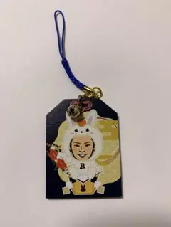 山岡泰輔 イラストお守りストラップ(干支ver.)シークレット