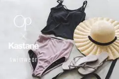 最終値下げ⭐︎【OP×Kastane】 バックオープン水着　スイムウェア