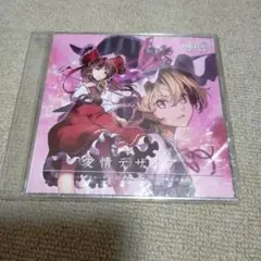東方Project　CD 魔理沙 霊夢