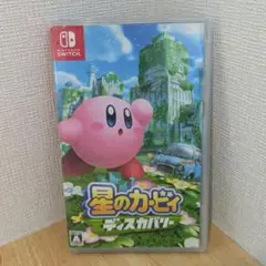 星のカービィ ディスカバリー