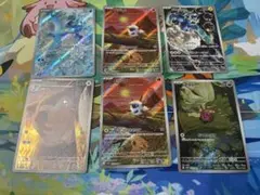 ポケモンカード　AR 6枚