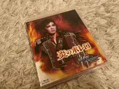『炎のボレロ』『music Revolution!』Blu-ray 彩風咲奈