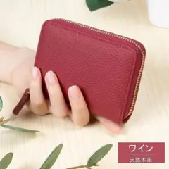 財布 赤 本革 スキミング防止 レディース じゃばら ギフトBOX ワインレッド