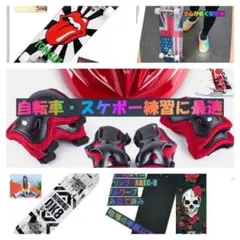 特価 スケートボード 新デザイン入荷中 ダブルワープデザイン採用