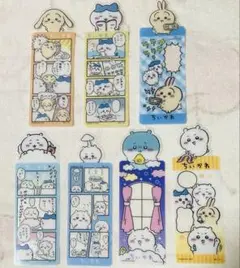 【メルカリ便】ちいかわ ブックマークコレクション まとめ売り／ちいハチうさ