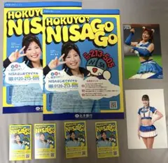 【非売品】元ファイターズガール 滝谷美夢さん グッズセット
