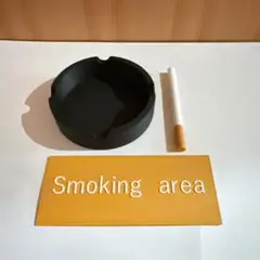 黒い円形灰皿とSmoking areaサインセット