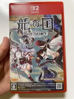 龍の国 ルーンファクトリー Switch2 Editionパッケージ版 ソフト