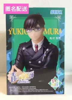 青の祓魔師　奥村雪男ちょこのせプレミアムフィギュア