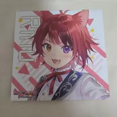 284)莉犬 歌ってみたCD