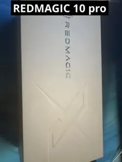 nubia RedMagic 10 Pro 国内版 256GB ブラック