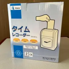 ★箱入カード付美品　TOKAI タイムレコーダーTR-001s 6欄印字