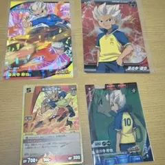 イナズマイレブン　豪炎寺　 ブロマイド　トレカセット