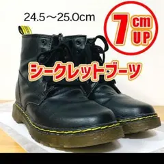 【7cmUP】シークレットブーツ