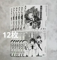 93、ヒロアカ　ボドゲ カード　爆豪/緑谷,麗日,飯田