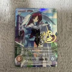PSA10 リセ 向坂環 蔦町ちとせ SP ヴァイス 風巻祭里 SEC サイン PSA10 リセ 向坂環 蔦町ちとせ SP ヴァイス 風巻祭里 SEC サイン