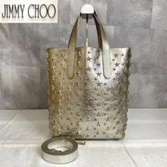 【極美品】JIMMY CHOO SOFIA N/S 2wayTOTE3色スタッズ