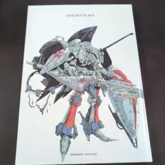 ファイブスター物語　KNIGHT FLAGS　初回特典付き　他　画集セット Amazon.co.jp: 永野護 作品集 ナイトフラグス ファイブスター