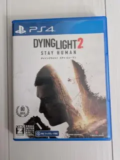 PS4 ダイイングライト2 ステイヒューマン