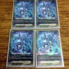ファントムブラスタードラゴン　4コン　ケテルサンクチュアリ