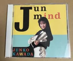 河田純子 J un mind CD