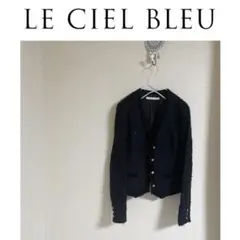 LE CIEL BLEU ルシェルブルー ノーカラーツイードジャケット