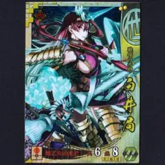 SS113(他家) 白井局 戦国大戦 m90666272234_1.jpg?1728225319