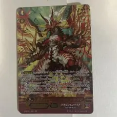 獄炎のゼロスドラゴン　ドラクマ G-BT13 「究極超越」　001 ZR Amazon.co.jp: 【ホログラム】ゼクス Z/X E43-013 極煌明星竜