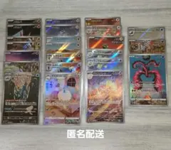 訳あり ポケモンカード AR まとめ売り 23枚セット