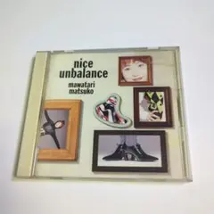 馬渡松子/ナイスアンバランス