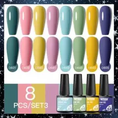 【8pcs】MTSSII *ポリッシュ カラージェル ネイル セット*03