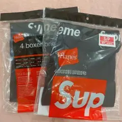 黑 2枚 Supreme Hanes Boxer S 送料込み！