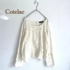 【Cotélac/コテラック】レース　刺繍　フリル　ブラウス　コットン100%