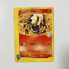 2025年最新】カリンのブースター psa10の人気アイテム - メルカリ