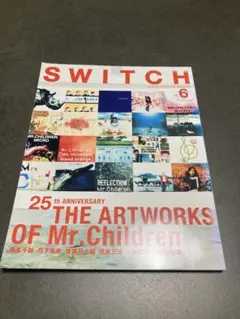 SWITCH 2017年6月号　ARTWORKS OF Mr.Children