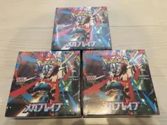 ポケモンカード メガブレイブ　シュリンク付き未開封　3BOX