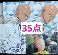 【最新版・35枚】ワンパンマン ♦︎集英社ナツコミ2025♦︎ツインステッカー・新品