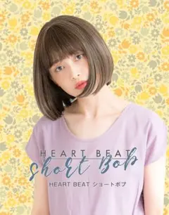 リネアストリアHEARTBEAT ショートボブ・シースルーバング オリーブプリン