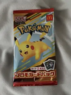 マクドナルド プロモ ポケモンカード