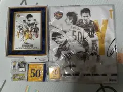 遠藤康　グッズセット　まとめ売り