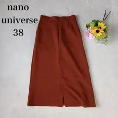 【ナノユニバース】タイトロングスカート　オールシーズン　ポケット付き　38